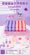 Pink and purple series - Bottle Hug milk details Picture